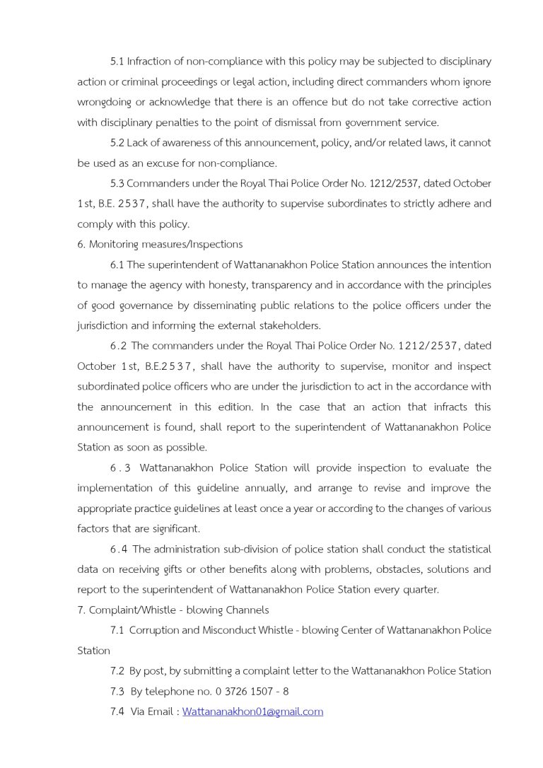 ประกาศ สภ.วัฒนานคร นโยบายต่อต้านการรับสินบน ภาษาอังกฤษ ปี 68_page-0004