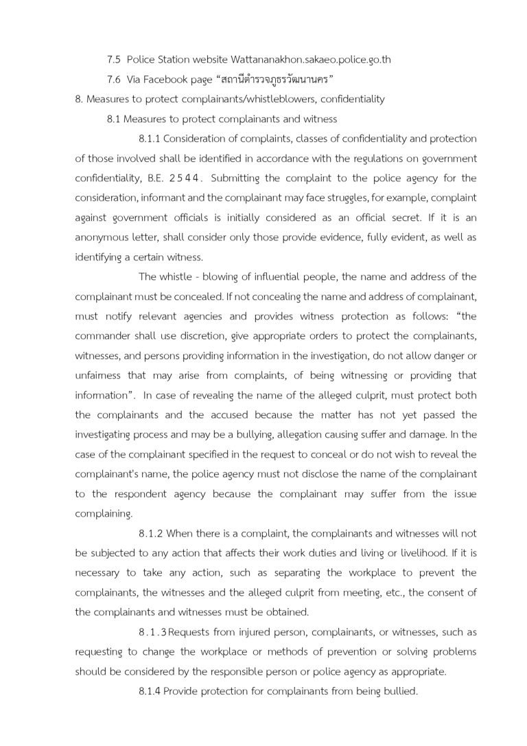 ประกาศ สภ.วัฒนานคร นโยบายต่อต้านการรับสินบน ภาษาอังกฤษ ปี 68_page-0005